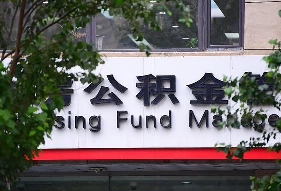 淮北苏州公积金黄牛能用吗（淮北苏州公积金能干嘛）